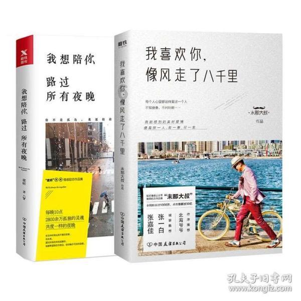 老哥 能起飞吗？游戏画面