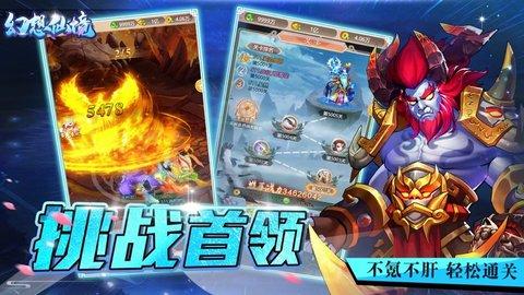 寻找战宝船