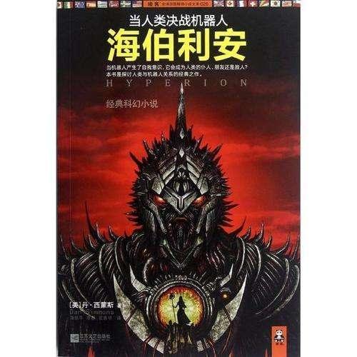 内马尔给洛迪腾位置，本赛季已无法出场