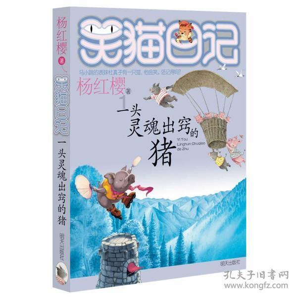 不予立案通知书必须出吗游戏画面