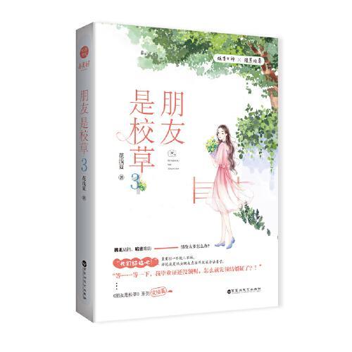 牛仔复仇记