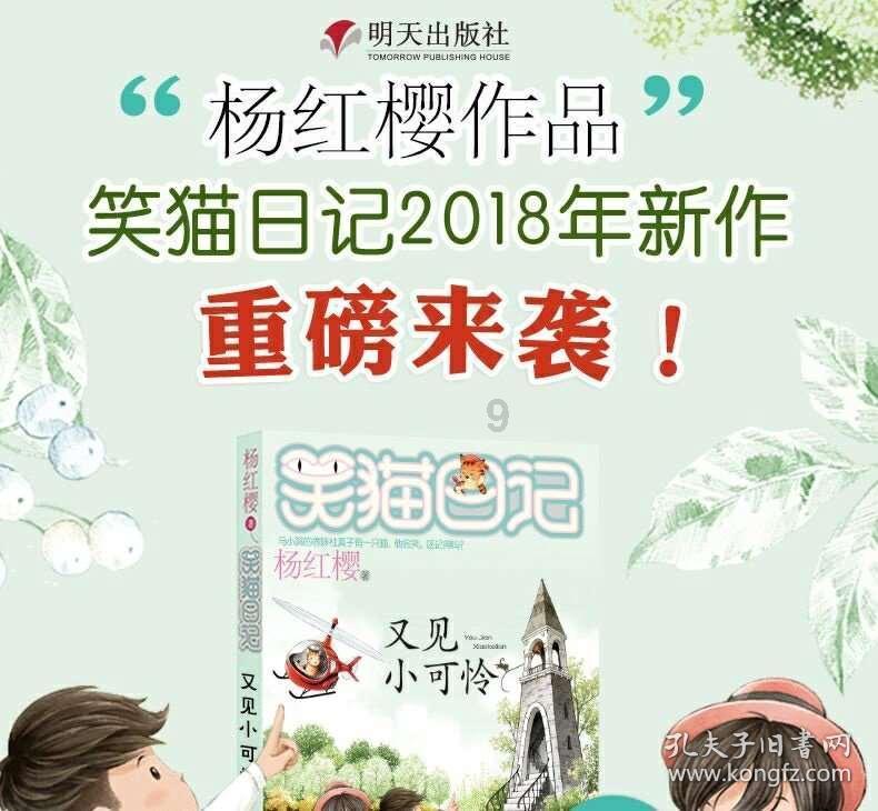 2024中国足协杯资格赛第三轮战报:C组出现3场大比分轰24球,厦门鹭建天成9球大胜山西翔宇