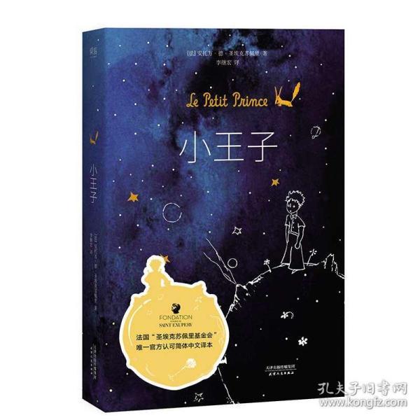 剑勇传奇忍者龙剑传Z