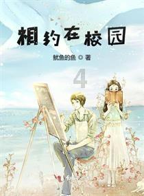 贪吃蛇生存