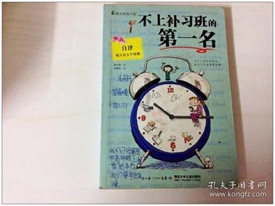 探探猫宝石岛3