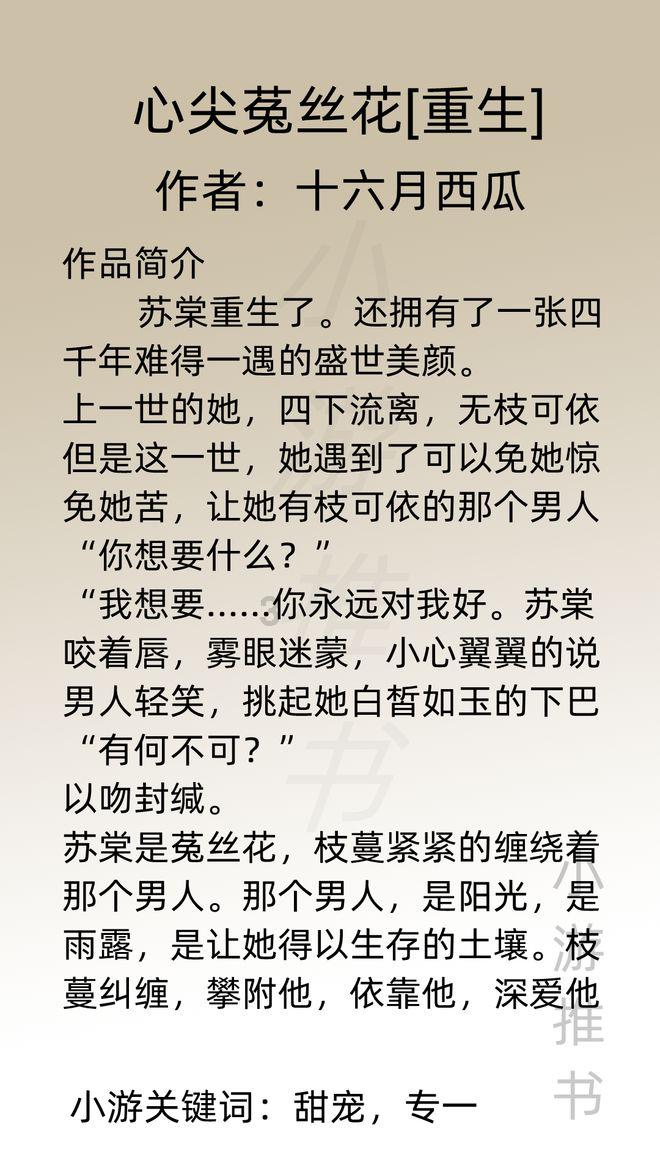 逃出豪华宫殿