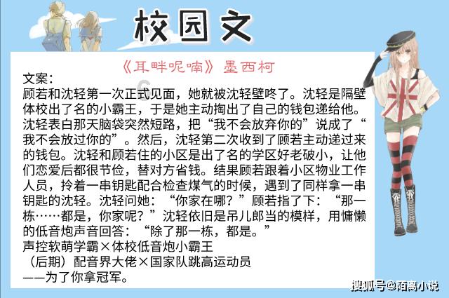 害怕恐惧症