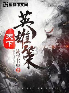 救援男孩贝利