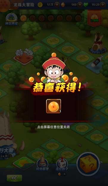 太空守卫战