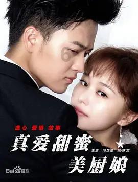 地板冒岩浆无敌版