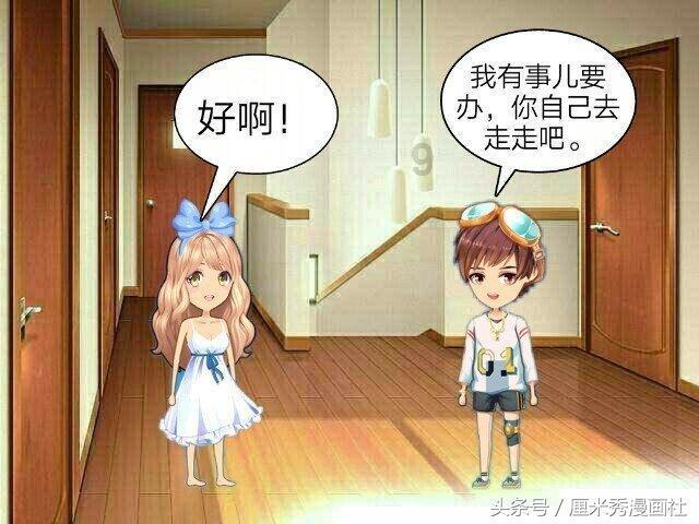 迪吉宫逃脱
