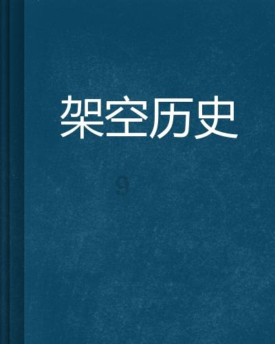 标致汽车找钥匙