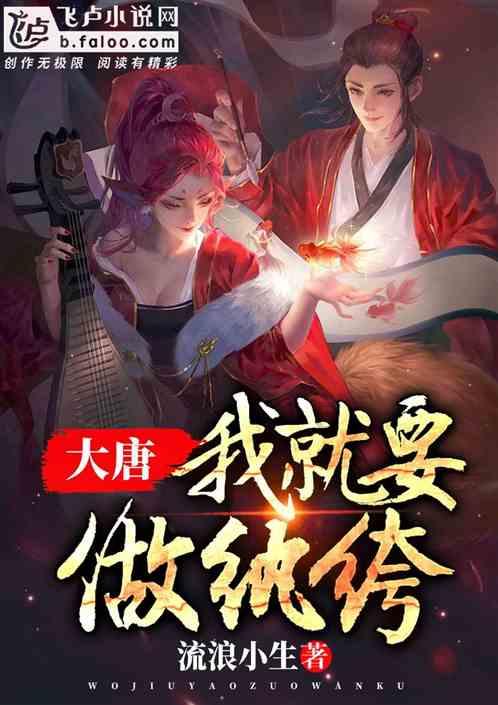 逃离幽灵之森