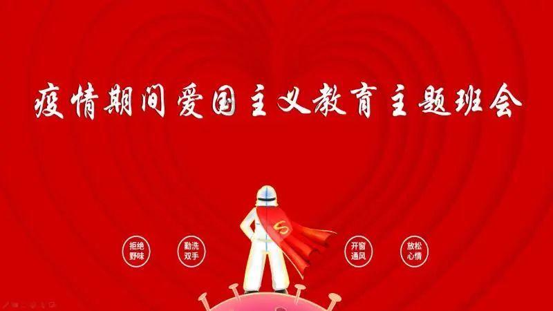 救援蓝色小兔