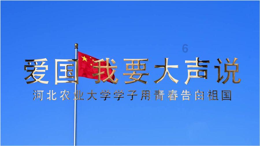 农村女为男友连水都不舍得买，看到路边大爷浇花，直接喝自来水游戏画面