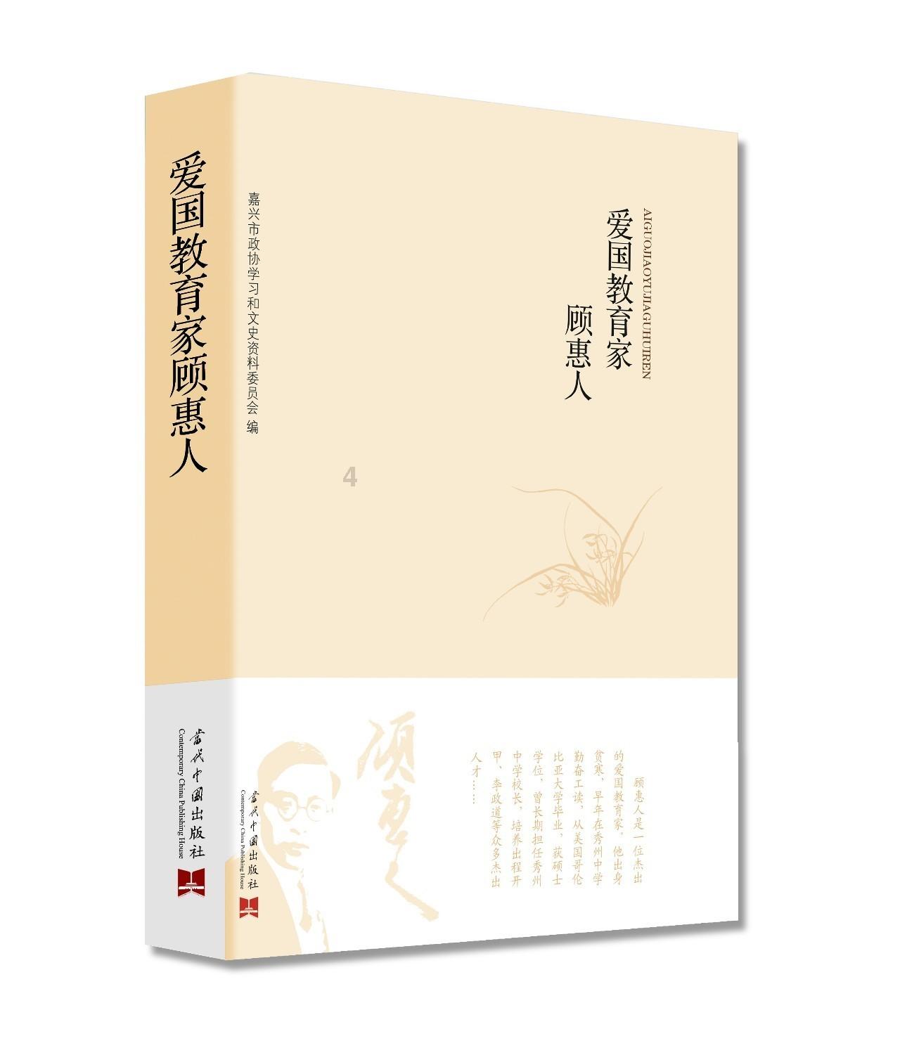 街头打手2