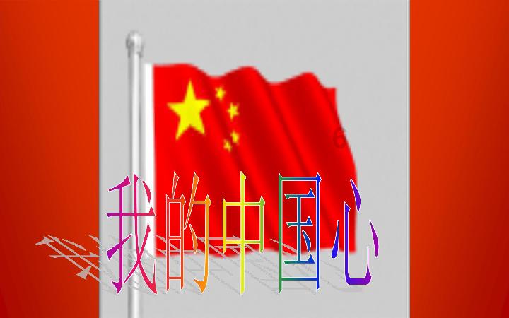 火箭联盟