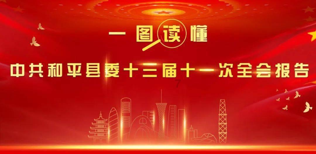 召唤神龙万宁版祖龙