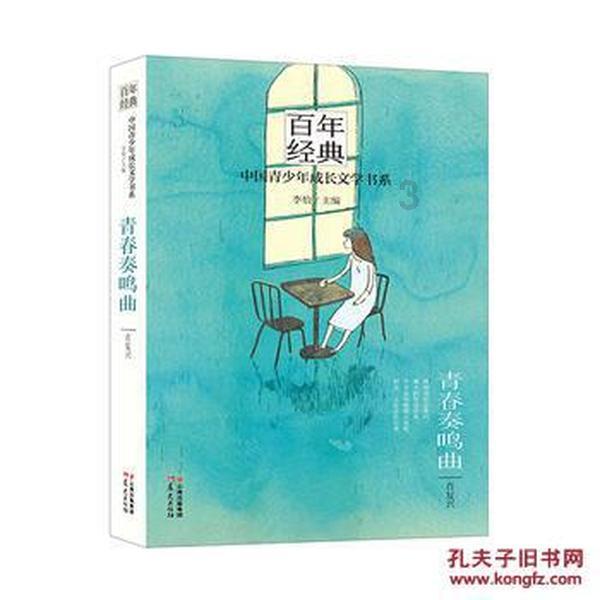 小兔子大冒险