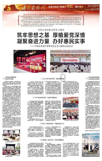 深圳刘瀚锴文化工作室揭牌暨深派教育&德一健康合作签约