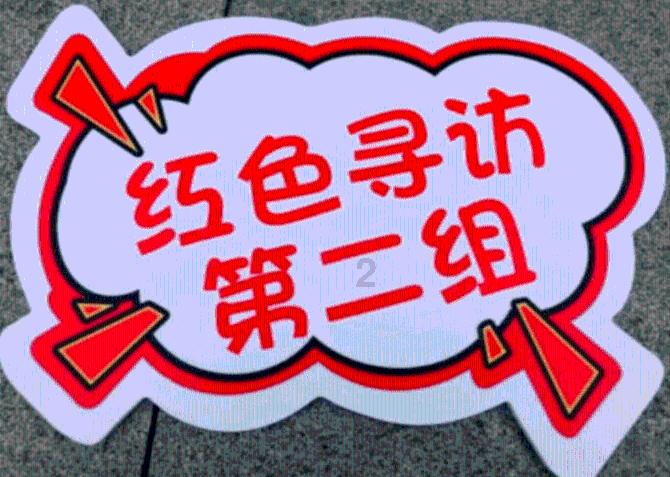 12星座时尚装