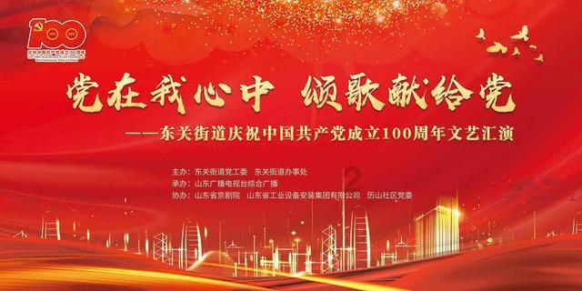 大江大河3:宋运辉协助李今,梁凡被坑!雷东宝遭捧杀陷入困境
