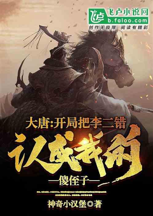 农村女为男友连水都不舍得买，看到路边大爷浇花，直接喝自来水游戏画面