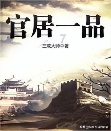 王傲世的梦