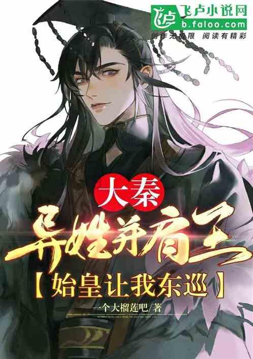 懒惰男孩拯救