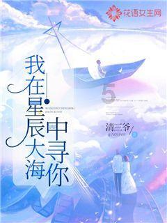巧虎踢足球